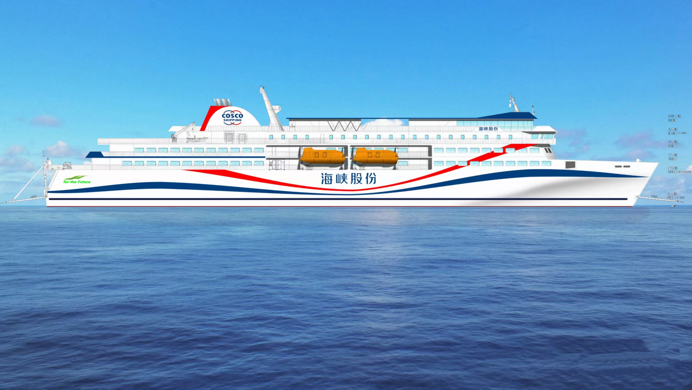 琼州海峡.jpg