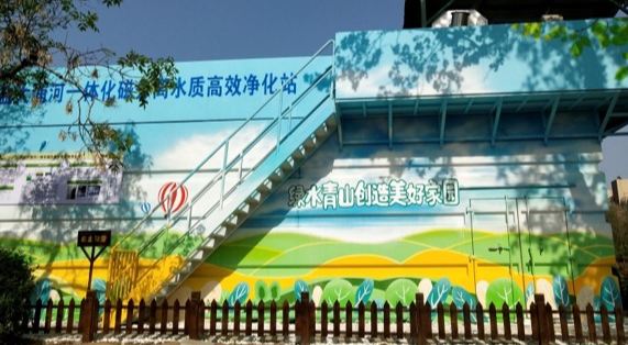 模块化水体治理及净化模块.jpg