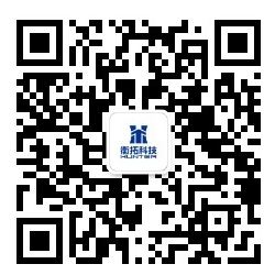 衡拓科技二维码.jpg